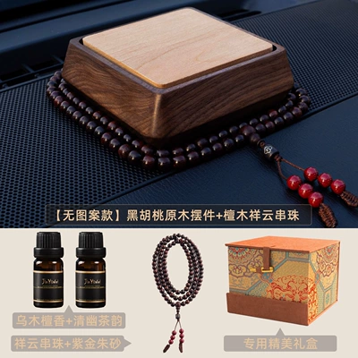perfume, long-lasting light fragrance, interior: Perfplant seat - wood-tone-square-style-no-pattern-black-walnut-wood-aromatherapy-set