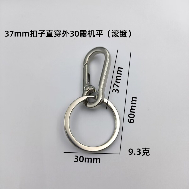 高級耐摩耗性、超多用途の亜鉛合金製車用キーチェーンリングジュエリー、メンズビジネスドッグバックル、クリエイティブなバックルヘッド|undefined