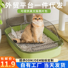 跨境代发超大号猫砂盆半封闭式高围栏防外溅送猫砂铲宠物用品厕所
