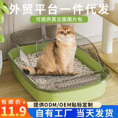 クロスボーダー代発超大型猫砂盆半閉鎖式高フェンス外に猫砂シャベルペット用品トイレが飛び散るのを防ぐ
