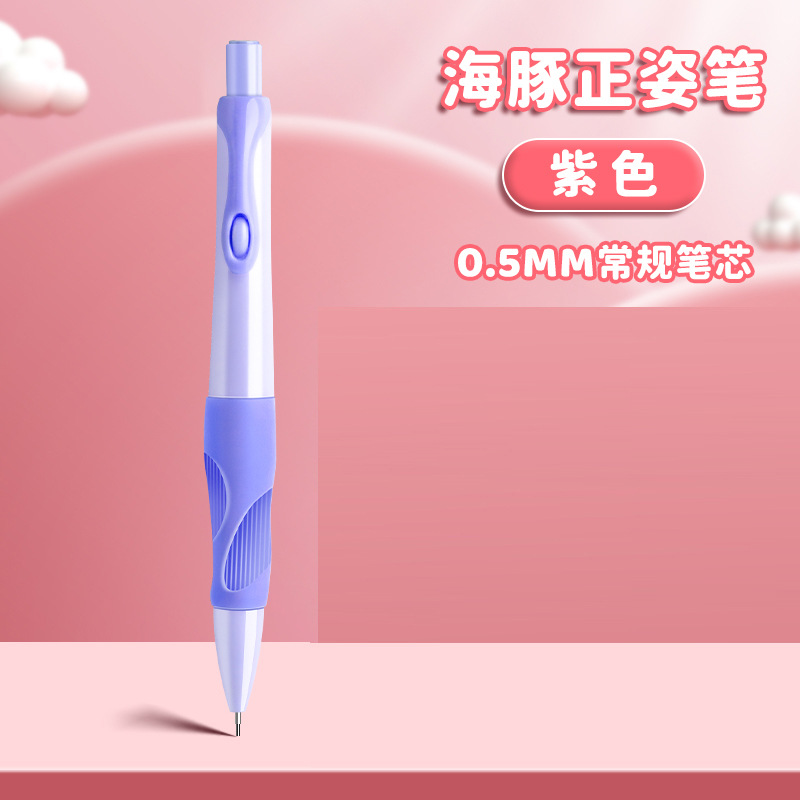 Delfín postura lápiz estudiantes de la escuela primaria utilizan 2,0 núcleo continuo lápiz automático con sacapuntas para niños