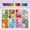 Rhythm Box [Style C] 8 Sticker Set