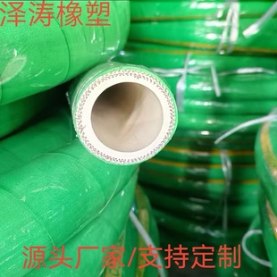 Special Carbon-Free Rubber Hose for Induction Furnaces, Pressure-Resistant and High-Temperature Resistant Cloth-Covered Rubber Hose, Cable Sheath, Induction Furnace Accessories