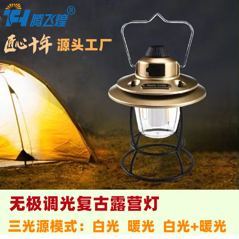 Wuji Dimming outdoors Camping lights Camp Lantern Tent Campsite lighting Atmosphere lamp Retro Super long Life