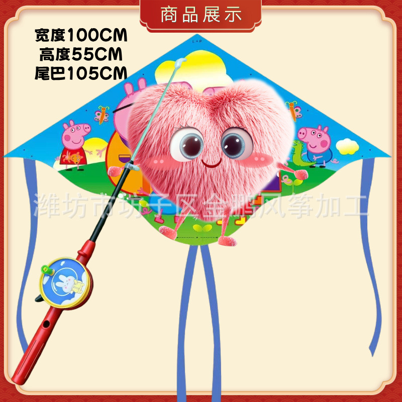 [플라스틱 나비] 돼지 + S 만화 텔레스코픽 낚싯대