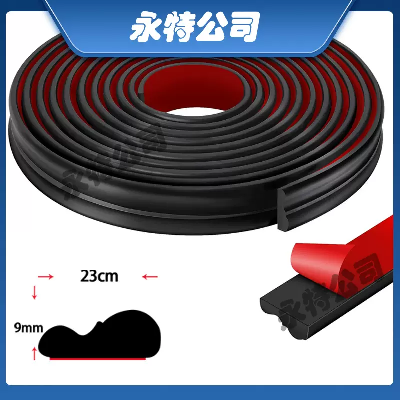 TPE新款自粘装饰条踢脚线显示背景墙边框装饰条柔软自粘装饰条