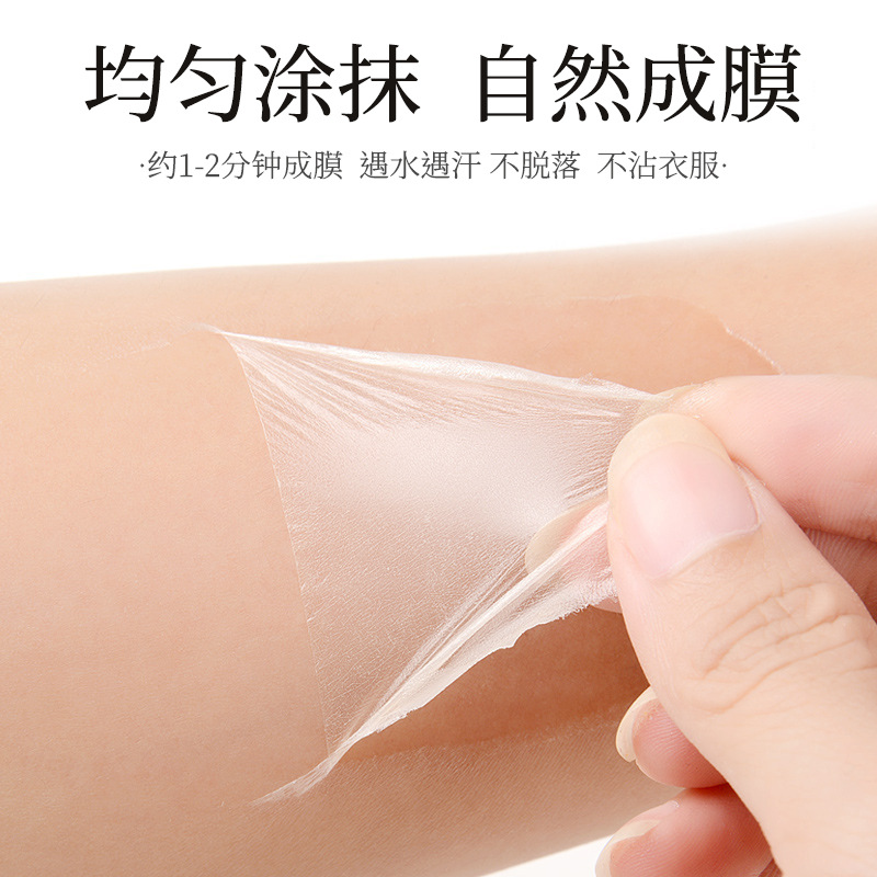 敷洛膜漢廷百芳覆洛膜 身體護理緩腰腿頸椎關節活絡精油按摩套盒