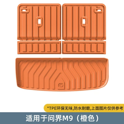 Qianjie M9/M8/M7/M5 Trunk Mat Trunk Mat - wenjie-m9-six-seater-backrest-cushion-trunk-mat-5-piece-set-orange-no-specifications