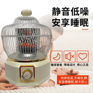 鸟笼取暖器家用小型电暖器台式烤火炉可速热小太阳取暖炉源头工厂