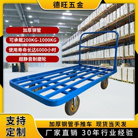 物流手推车;平板手推车;脚轮