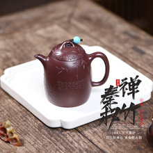 宜兴紫砂茶壶秦权壶140cc内推球孔家用办公泡茶壶茶具功夫紫砂壶