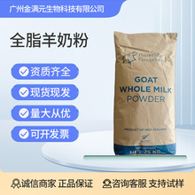 ȫ֬���̷������m/���a���̷� �����̷������ʳƷ�����}���w���