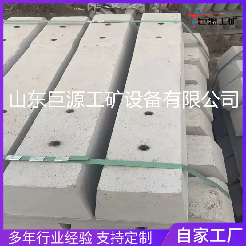 铁路用混凝土水泥轨枕 高强度 耐用抗压 铁路固定设备 水泥轨枕