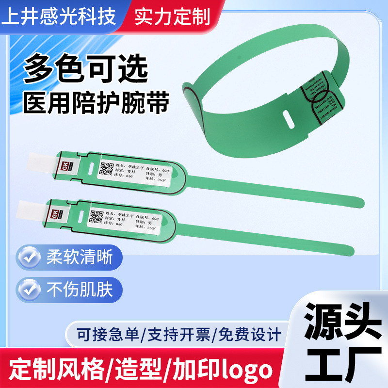 Medical Companion Wristbands Available in Multiple Colors, Comfortable and Safe to Wear, Prevent Loss 	   Customized Bracelets