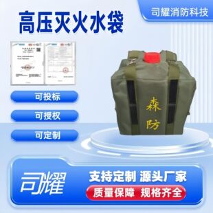 늄Ӈ��Fֱ��ˮ��ɭ�������p�米ؓʽˮ�ҸߓP���h���x����b��