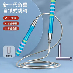 縄跳び スチールワイヤー 男性用 スポーツ フィットネス器具 女性用 減量 子供 学生 高校受験 体育 自動ロックハンドル 高効率脂肪燃焼