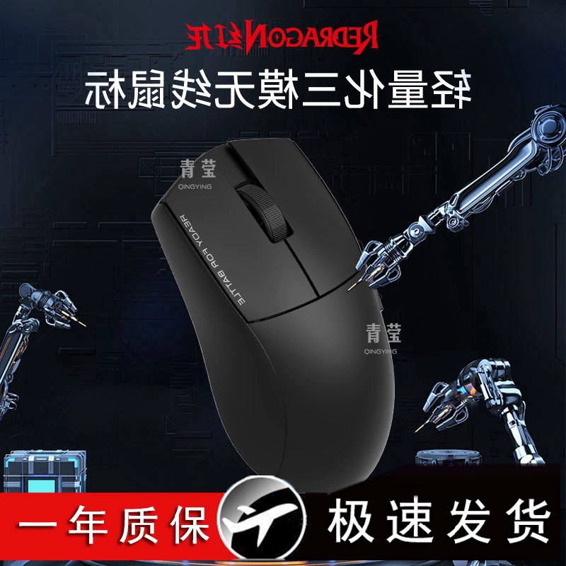 Игровая легкая элитная мышь, Bluetooth