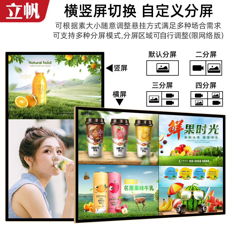 Lifan 32 pulgadas pared Android pantalla táctil LCD publicitaria tienda de té colgante reproductor de alta definición de red