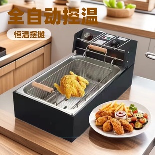 Commercial Deep Fryer Electric Fryer Large Capacity Constant Temperature Single/Double Cylinder Fried Dough Sticks Machine Fried Chicken Fries Skewers Stall Setup