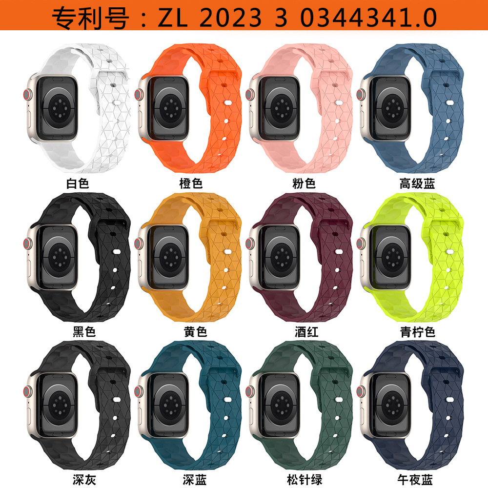 For Apple Watch Ultra S10/9/8/7/6/5/4/SE Soccer Print Silicone Strap