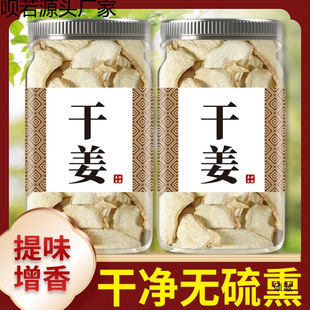 �ɽ�Ƭ��ˮ��500g��ʳ���������Ƭ�ݲ�ɽ��z���Ͻ�Ƭ