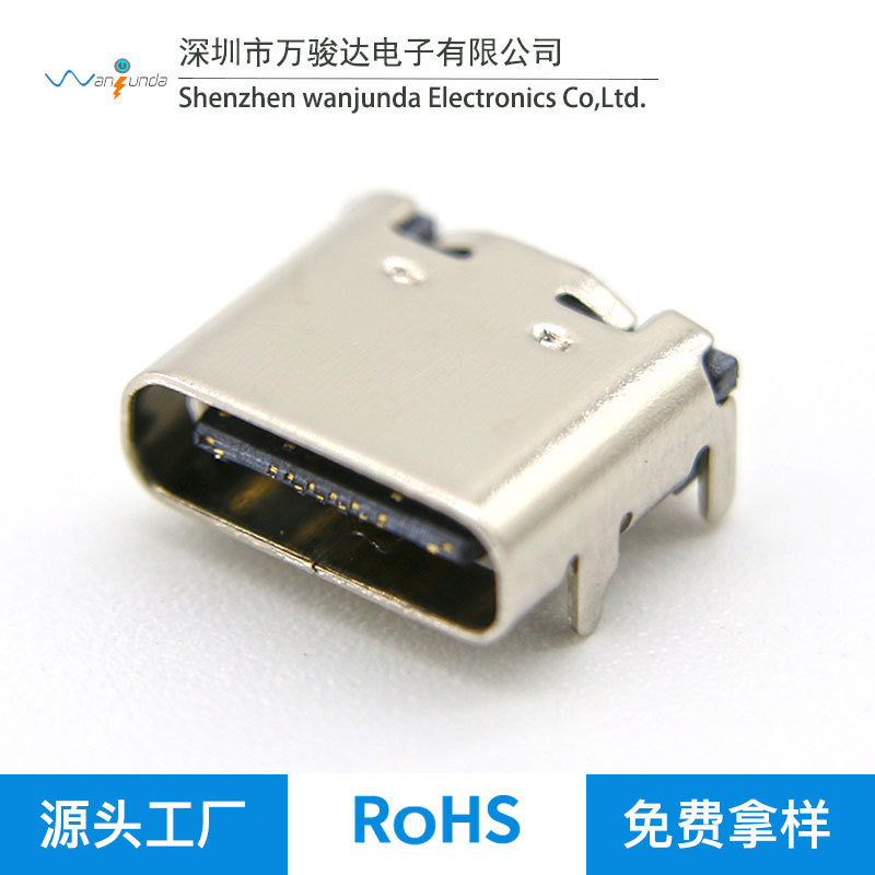 Type c母座16p pd速充ヘッド母座qc3.0充電母座usb3.1速充テールプラグ|undefined