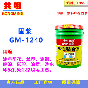 �����A�Wƽ�Wӡ�������̝{�ߝ�ȸ��ζ�ѩ����ӡȾճ�τ�GM1240