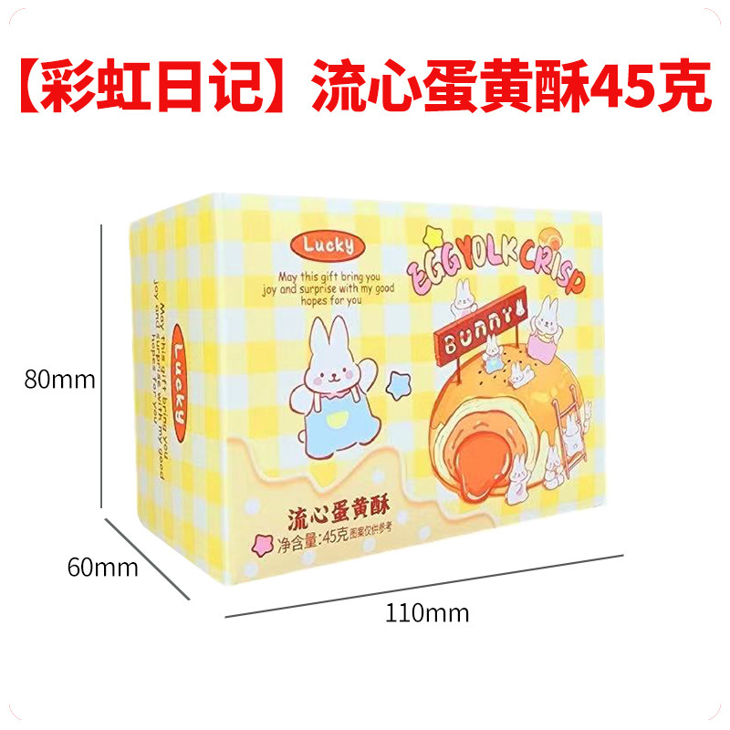 皇冠丹麦曲奇24g36g72g盒装进口零食伴手礼小包装礼盒装喜糖饼干|undefined