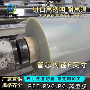 ͸��pet��Ĥ���� �ȏ�6Ӣ������Ͻ^��Ƭ�͸ߜ�pet�x��Ĥ�S��ֱ��