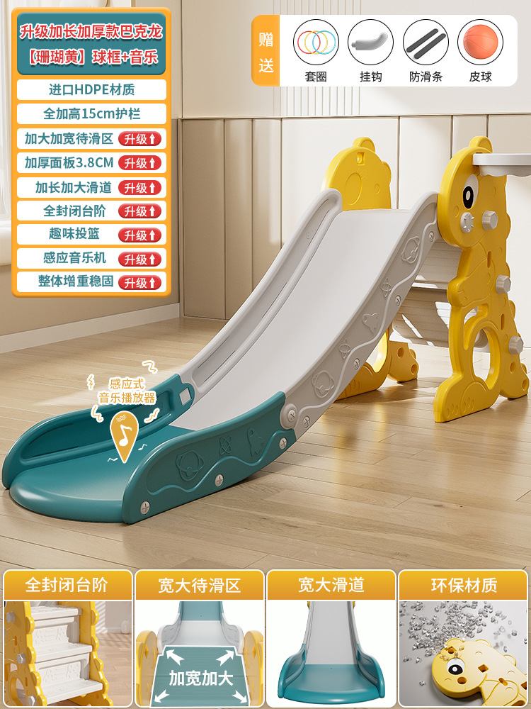 Slide para niños indoor pequeño slide plegable multifuncional juguetes para niños patio de recreo familiar