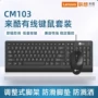 usb台式家用有线鼠标
