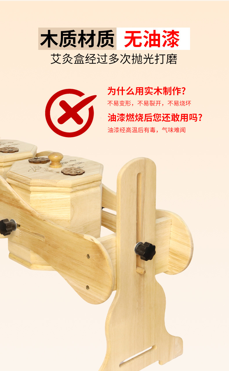 Solid Wood Moxibustion Stand for Breast Area Moxa Cones with Open Flame Cup Holder for Clinics and Studios specifications