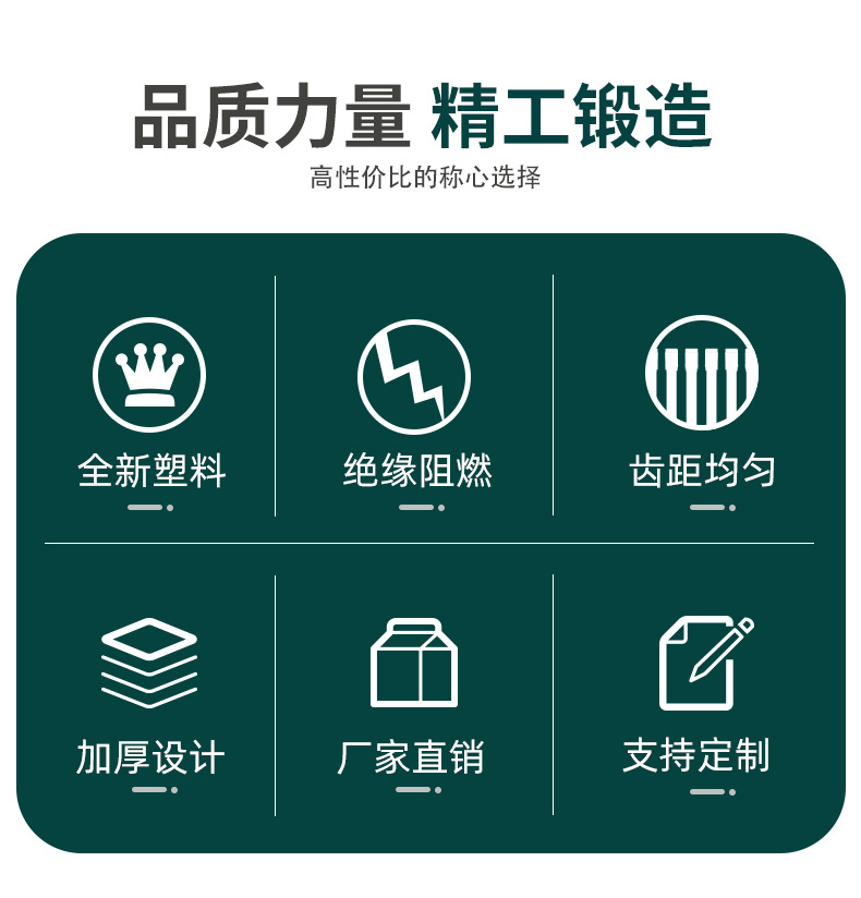 拔開(kāi)式線槽