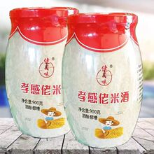 醪糟米酒月子佬米酒瓶装甜酒酿正宗湖北孝感糯米酒湖北整箱批发