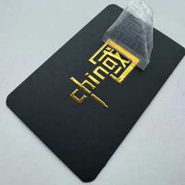 水晶标UV转印贴烫金不干胶银镭射uv广告贴纸logo商标标签自粘贴