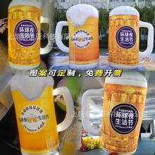 充气酒瓶模型啤酒瓶易拉罐气模白酒瓶人穿行走饮料瓶子拱门定 制