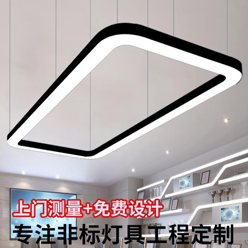 Office Chandelier Led Strip Light Eye Protection Workstation Light Rectangular Light Conference Room Lighting Strip Office Lamps Office Chandelier Led Strip Light Eye Protection Workstation Light Rectangular Light Conference Room Lighting Strip Office Lamps