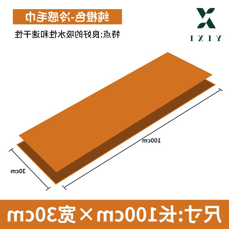 순수한 오렌지색