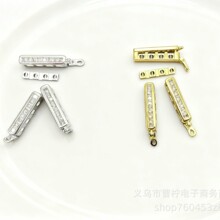 18k高保色珠宝配件锆石多排扣时尚首饰饰品配件珍珠链手链diy饰品