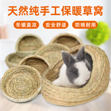 ���ӲݸC˯�X�CС٪�匙��������m�i�ļ�ͨ�ò݉|���쌣��Ʒ��ȫ