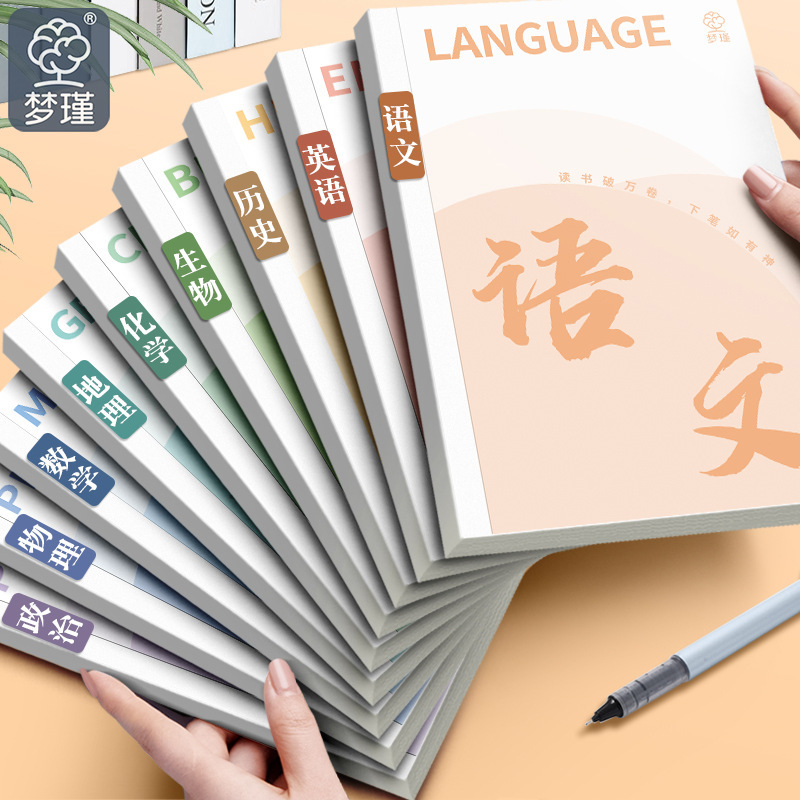 科目別ノートブックバックパック厚みのあるb5 9科目教室宿題ブック中学校英語数学物理ブック|undefined