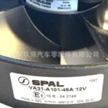 Ventilador de refrigeración para autobús de pasajeros, extractor eléctrico directo de cinco hojas 30102038