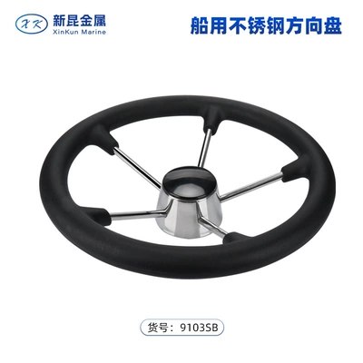 Marine Steering Wheel 13.5inch Foam Grip Yacht Rudder Custom Marine Accessories Marine Hardware Steering Wheel (Sükan çarxları) - 135inch-foam-grip-boat-steering-wheel