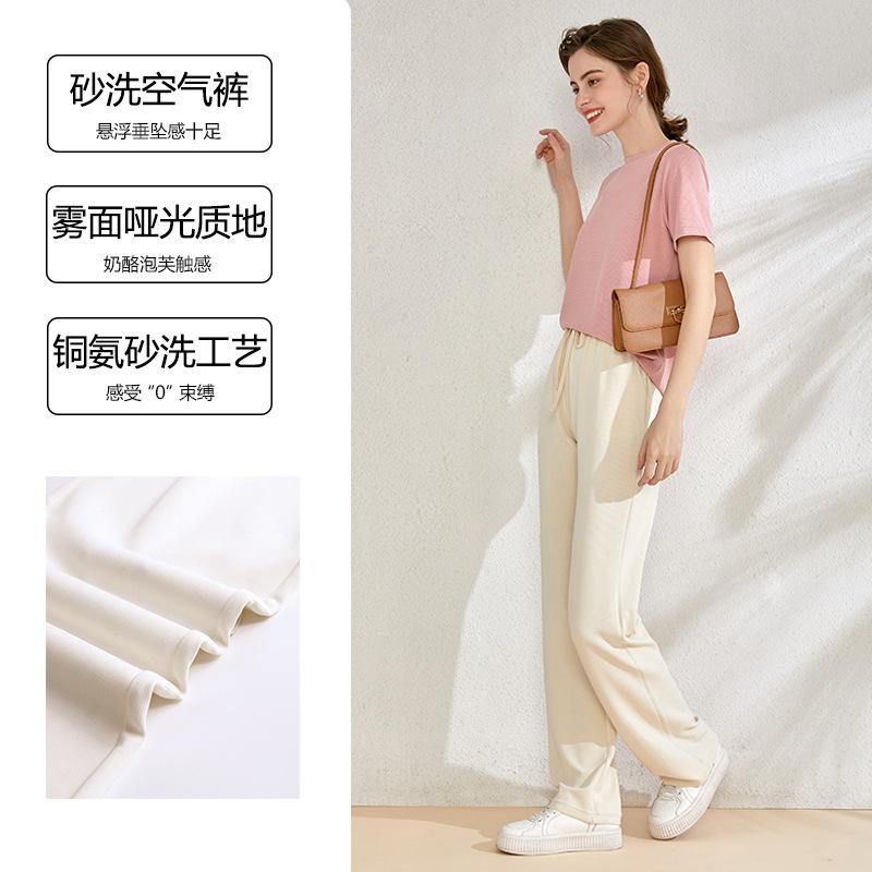2024 Spring/Summer Korean Style Women's Ribbed Straight-Leg Pants with Crinkled Narrow Fit, Casual Drape, Slimming Long Pants, Simple and Leg-Lengthening