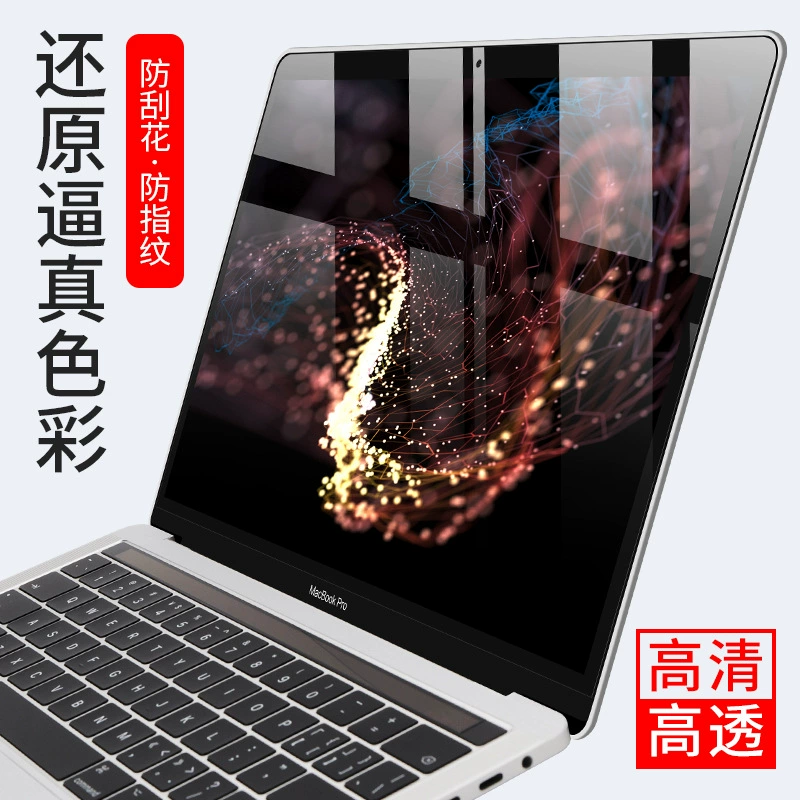 Супертонкая защитная пленка для экрана (Apple) для MacBook — AR/HD/Blue‑filter, 2–4 шт., для конкретной модели