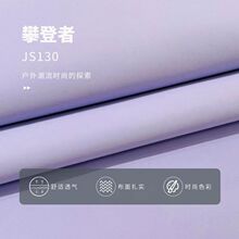 JS130F؛75Dߏѩ᠖ˮ]ϑoq޸