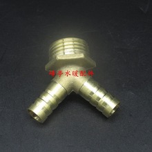 4分外丝插8mm10mm双插铜宝塔 羊角气管宝塔 DN15外丝双叉Y型宝塔