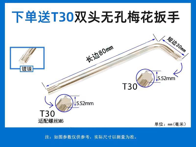 Motorcycle Hong 250 Windshield Qianjiang Commemorative Edition Hong 250 Modified Motorcycle Pedal Thickened and Heightened Windshield