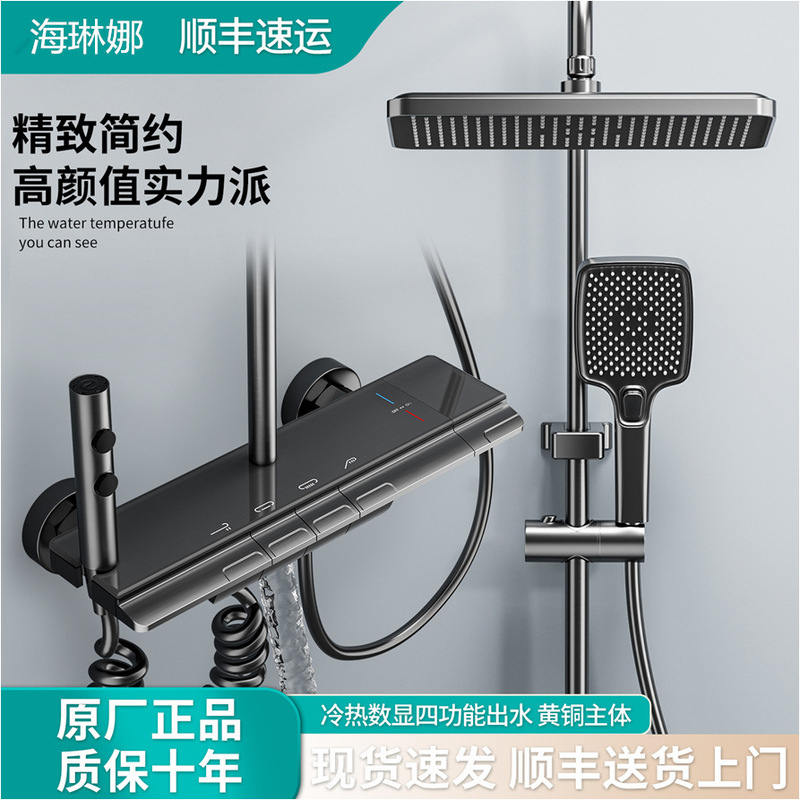 All-Copper Constant Temperature Shower Head Set for Home Bathroom Shower Faucet Nozzle Bathroom Booster Shower All-Copper Constant Temperature Shower Head Set for Home Bathroom Shower Faucet Nozzle Bathroom Booster Shower