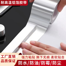 ƷNˮùXzӺ̨ˮpNܷa͸ߜ